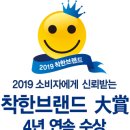 상조 사은품 최대 20종을 몽땅 드리는 부모사랑라이프의 11주년 감사 이벤트!! 이미지