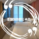 어라운드워크 | 속초 감성 숙소 속초 해변 근처 오션뷰 호텔어라운드 속초