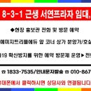 서연약국 이미지