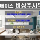 비즈베이스