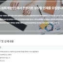 도원회계법인 네이버블로그