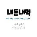진짜일등수산 이미지