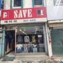 제일옷가게 이미지