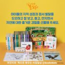 키즈앤북스 이미지