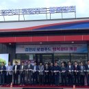 추풍령휴게소(서울방향) 이미지