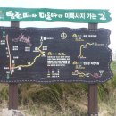 21.6/5 익산~삼례 66km 라이딩 이미지