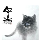 꾸움 이미지