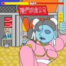 춘리(CHUN-LI) 이미지