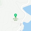 충주 알프스 캠핑장 이미지