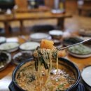 쌍둥이네 국밥 이미지