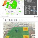 마치에비뉴 이미지