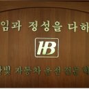 한빛컴퓨터학원 이미지