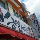 승일식당 이미지