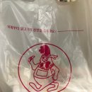 보문동치킨 이미지