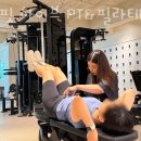 광진구구의동PT 더 핏 하이브 PT&amp;필라테스 구의점 헬스 PT 상담 1:1 PT 예약 트레이닝 문의 PT 상담...