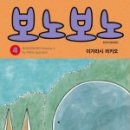 보노보노1