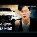 굿모닝모터스 이미지