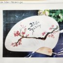 캘리그라피 (저녁반) (취미&자격증) 이미지