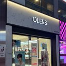 오렌즈 광주첨단점 | [오렌즈 광주첨단점] 변우석 뉴진스가 끼는 컬러렌즈 (+제품 추천)