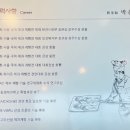 경기도 수원시 권선구 금호로 195 이미지