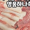 하나축산 이미지