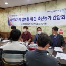 합천축산물 경남도민신문