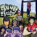형제공업사 - 공주시 통산로 214 | 형제공업사
