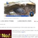 온바로주