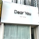 대구 범어동 미용실 ‘디어유헤어’ | 부시시한 곱슬머리 레이어드C컬펌 후기