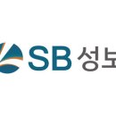 성보