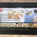 신전떡볶이 의왕역점