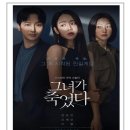 문화가있는날 영화상영 이미지