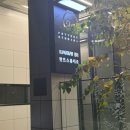 도예공방포터리봄 | 서울도자기공방 삼성역 팟츠포터리 도예클래스 체험 후기