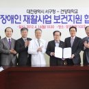 건양대학교 이미지