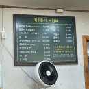 소문난떡볶이오떡 | 투어하러 떠난 대전 1박 2일 여행 (형제횟집/소문난떡볶이오떡/성심당 롯데백화점/성심당 본점/성심당...