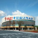 남면체육공원 운동장 이미지