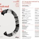 제22회 대구국제오페라축제 이미지