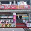 국토관리청 맞은편 이미지