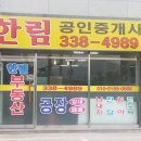 김진택농장 이미지