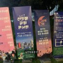 야정취 이미지