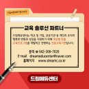 대전도안고등학교 이미지