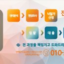 구립e편한세상어린이집 이미지