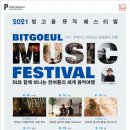 빛고을회관 이미지