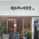 경기도 수원시 팔달구 장다리로271번길 이미지
