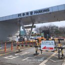 제3주차장 | ✈️ 청주공항 제3주차장 3일 이용 후기 | 주차요금·할인 꿀팁 정리