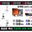 GDR 130 이미지