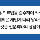 구로항유외과의원 이미지