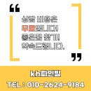KH파인빌 이미지