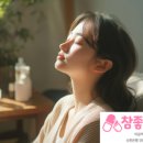 참좋은약국 이미지