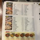 동해,김명자낙지마당 이미지